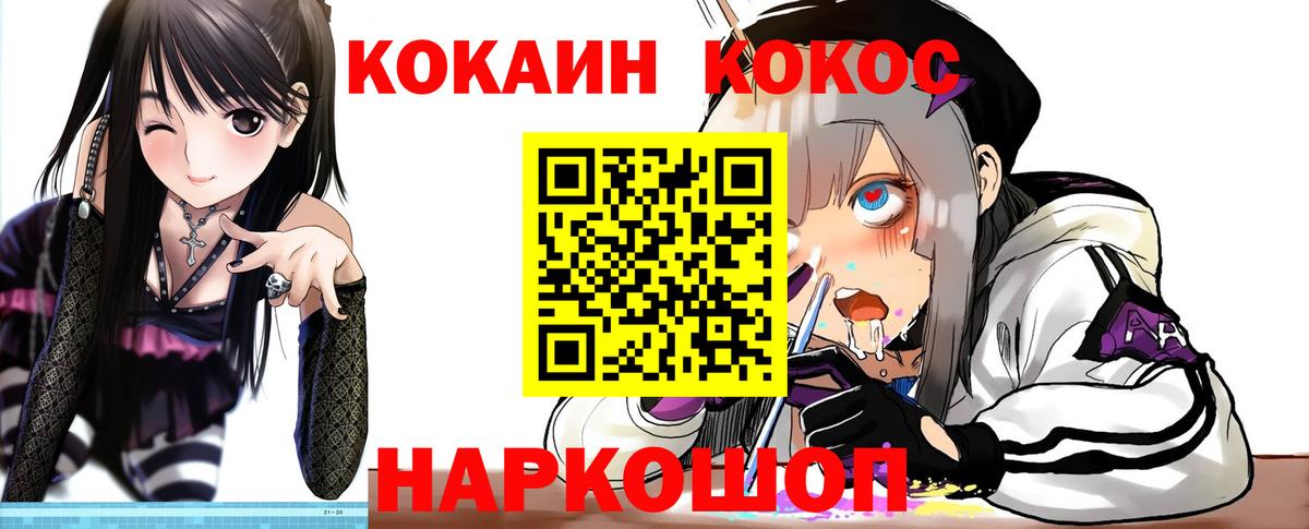Cocaine Fish Scale  Вход с VPN  КОКАИН Эквадор  Верхняя Салда 