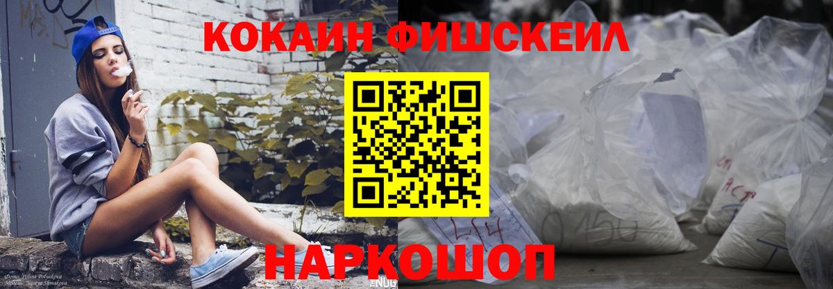 Cocaine Боливия Верхняя Салда