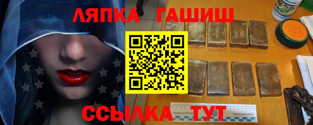 цена   ГАШИШ  Вход с VPN  Гашиш гарик  Верхняя Салда 