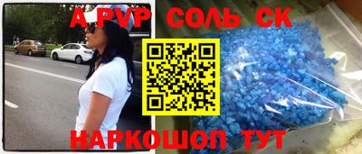 2c-b Моздок