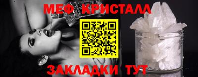 2c-b Моздок