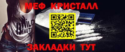 дмт Можайск