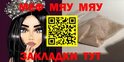 ешки Можга