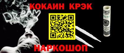 2c-b Моздок