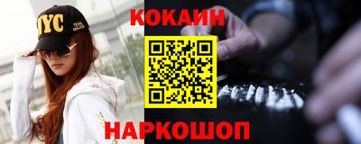 2c-b Моздок