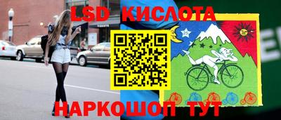 2c-b Моздок