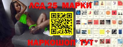2c-b Моздок