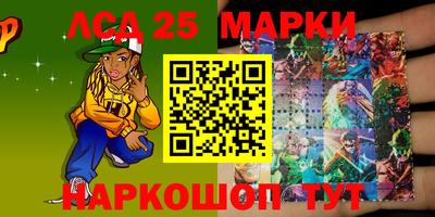 2c-b Моздок