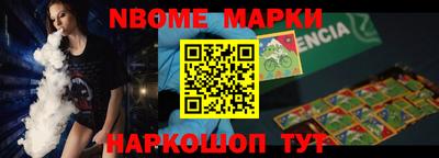 2c-b Моздок