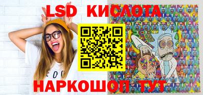 2c-b Моздок