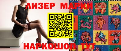 2c-b Моздок