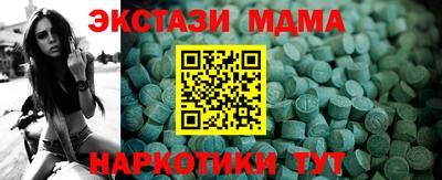 ешки Можга
