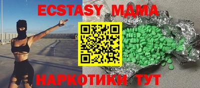 дмт Можайск