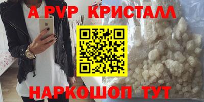 дмт Можайск