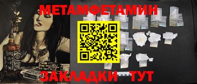 2c-b Моздок