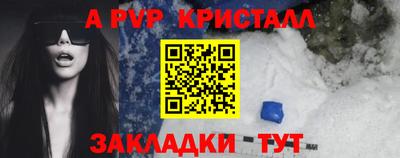 2c-b Моздок