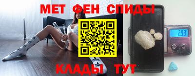 2c-b Моздок