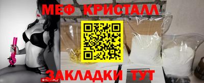 2c-b Моздок
