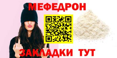 дмт Можайск