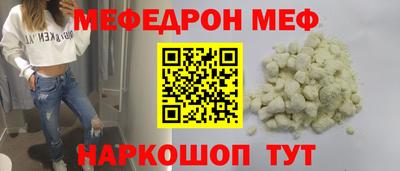 2c-b Моздок