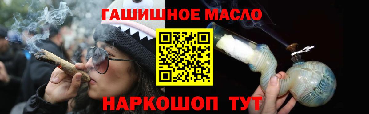 Дистиллят ТГК вейп  Вход с VPN  Верхняя Салда  Дистиллят ТГК вейп с тгк 