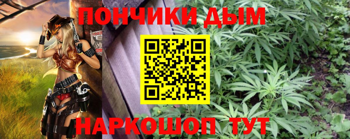Конопля конопля Верхняя Салда